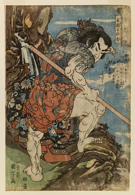 Tsuzoki Suikoden goketsu hyaku-hachi-nin no hitori