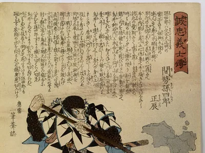 p. 2
