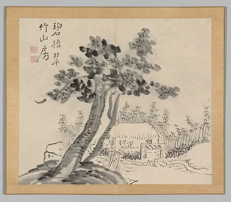 Reverberations of Taiga, Volume 2 (leaf 32)