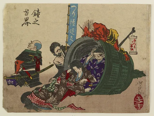 Yoshitoshi ryakuga