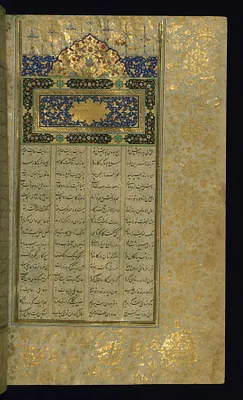 Incipit with Illuminated Headpiece