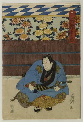 Chienai in the Chrysanthemum Garden