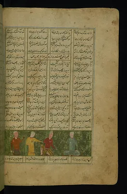 Khusraw’s Courtiers Announce the Death of Bahram Chubinah