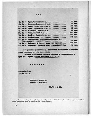 p. 17