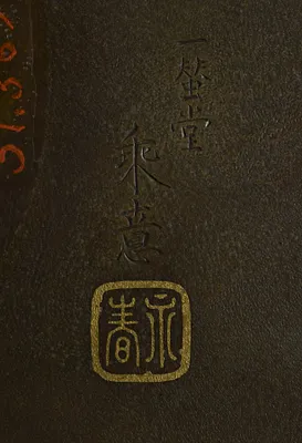 p. 3