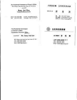 p. 4