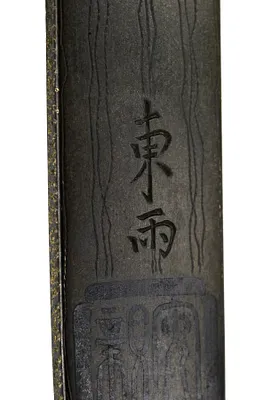 Kozuka with Branch with Persimmon