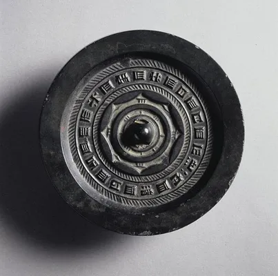 Mirror with Concentric Circles and Linked Arcs