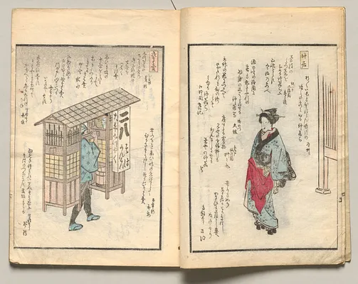 Spread Six from Volume Four of People of Japan in Light Verse (Kyōka)