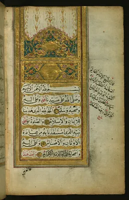Incipit Page with Illuminated Headpiece