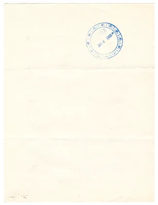 p. 8