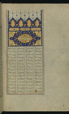 Incipit Page with Illuminated Titlepiece