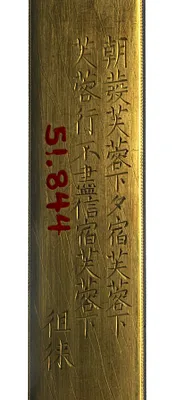 Kozuka with Mt. Fuji