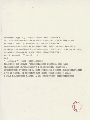 p. 6
