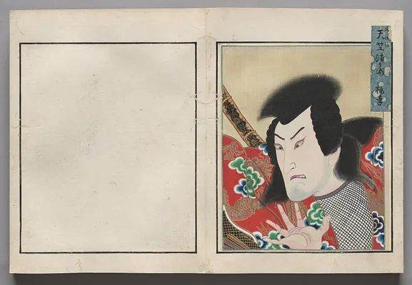 Double-Leaf from Album of Actor Portraits