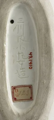p. 3