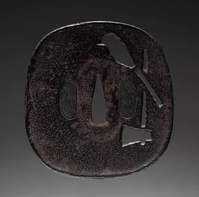 Sword Guard