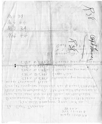 p. 2