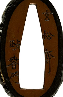 p. 3