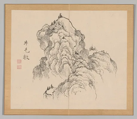 Reverberations of Taiga, Volume 1 (leaf 16)