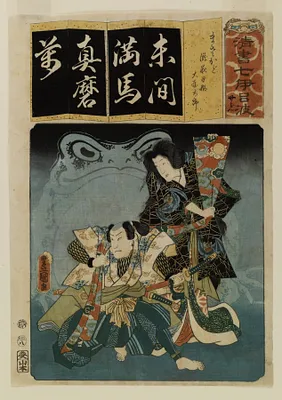 Seisho nana i-ro-ha