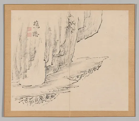 Reverberations of Taiga, Volume 1 (leaf 31)