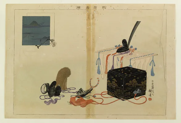 Nogaku zue