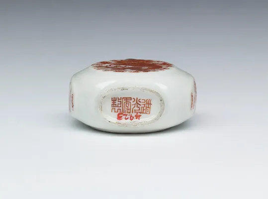 Snuff Bottle with Dragon