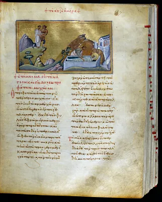 p. 2