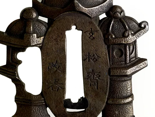 Tsuba with Stone Lanterns