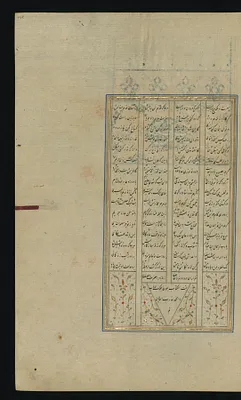 Colophon
