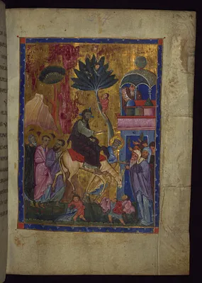 Entry Into Jerusalem