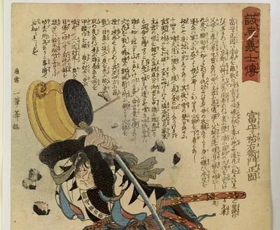 p. 2