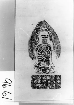 Buddha