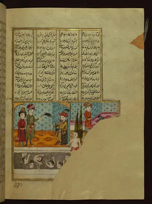 Hursid, a Chinese Ruler, Watching His Vizier’s Young Son Swim in a Pool