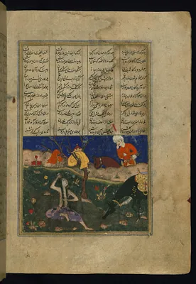 Khusraw Watching Shirin Bathing