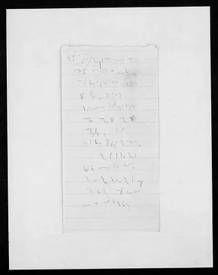 p. 7