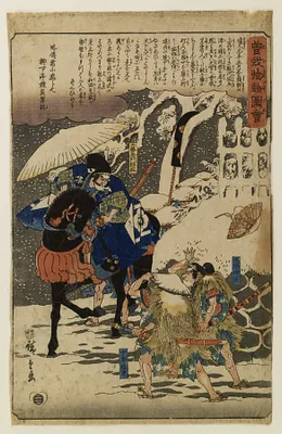 Soga monogatari zue