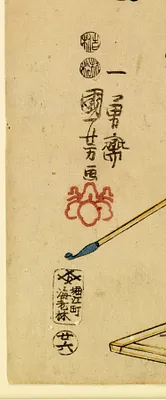 p. 3