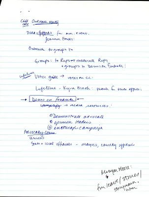 p. 1