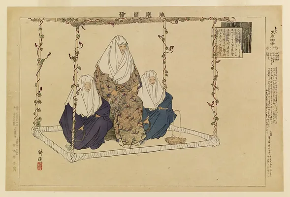 Nogaku zue