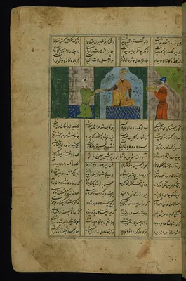 Khusraw Enthroned