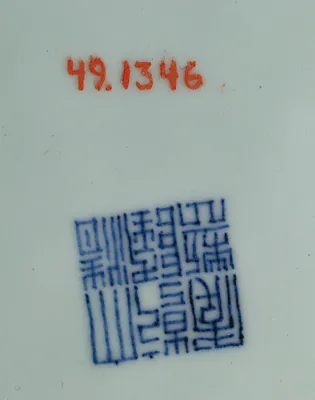 p. 7