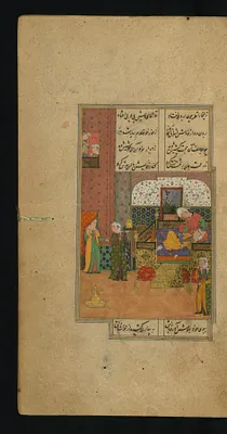 Joseph and Zulaykha in Their Wedding Chamber