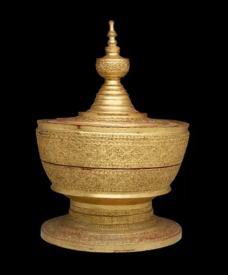 Offering Container