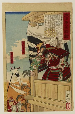 Ashikaga Takauji and Nitta Yoshisada