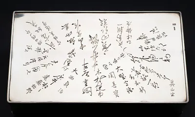 p. 2