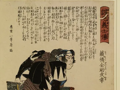 p. 2