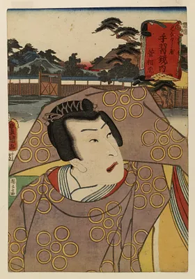Sugawara denju tenarai kagami