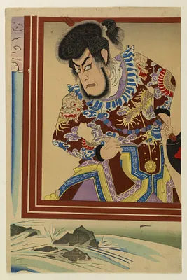 Ichikawa Danjuro as the Pirate Kezori Kuemon